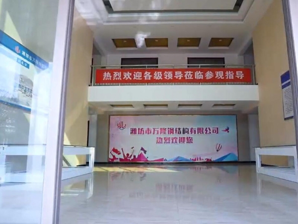 廠容廠貌